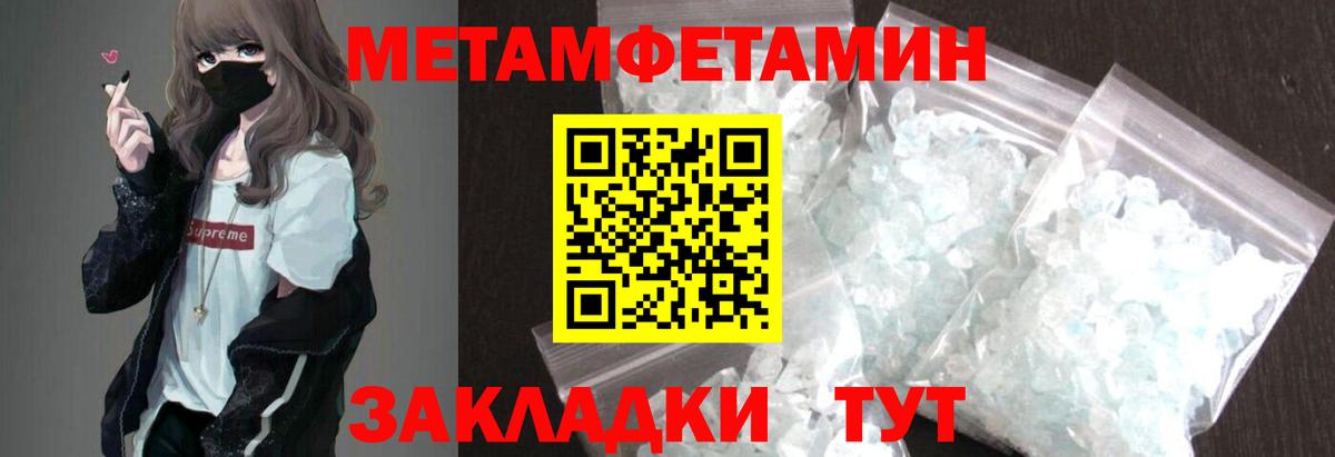 Amphetamine Розовый Коммунар