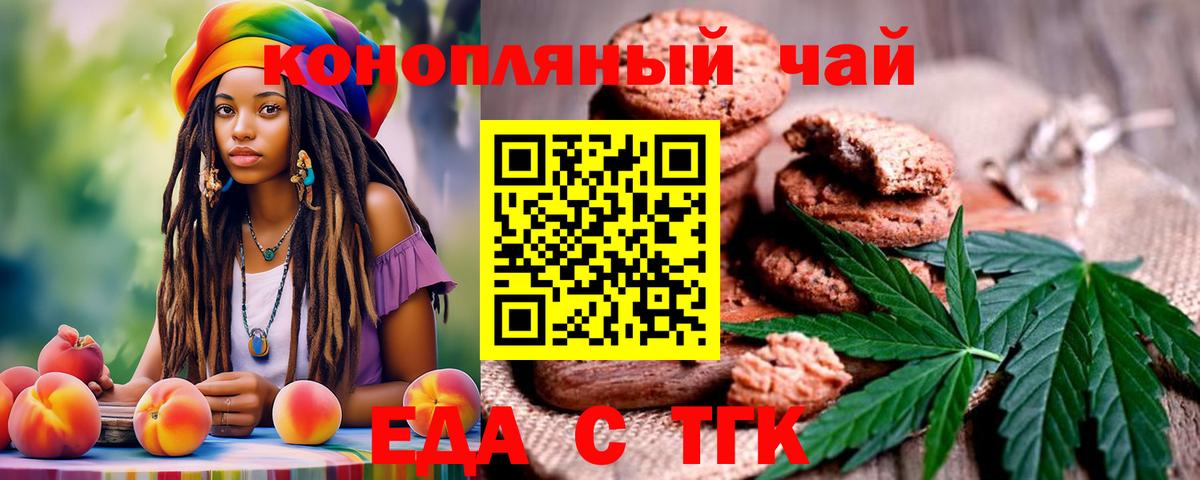 Гашиш Коммунар
