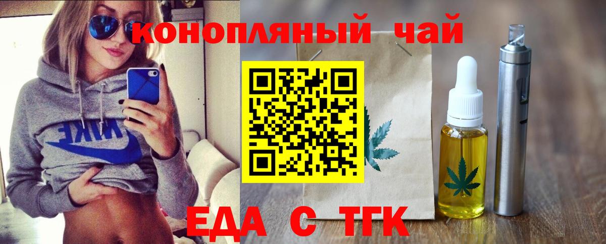 Canna-Cookies марихуана  Вход с VPN  Коммунар 