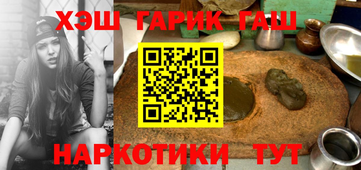 Коммунар  ГАШИШ AMNESIA HAZE  ГАШ  Вход с VPN  ГАШИШ хэш 