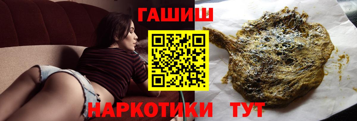 ГАШ Cannabis Коммунар