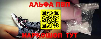 амф Будённовск