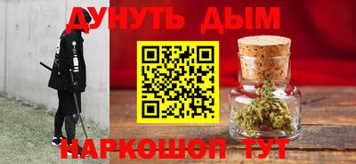 мдма Бузулук