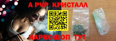 амф Будённовск