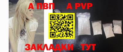 гашишное масло Боровичи