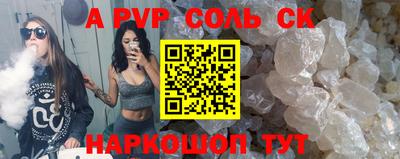 амф Будённовск