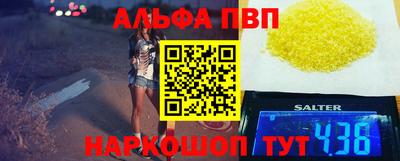 амф Будённовск
