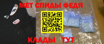 мдма Бузулук
