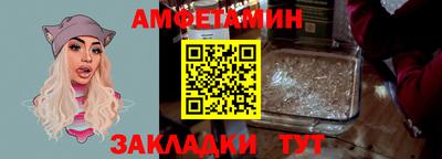 амф Будённовск