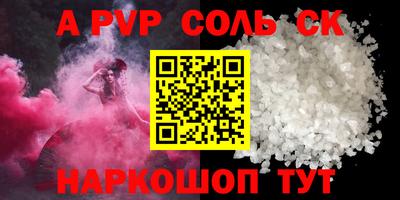 амф Будённовск
