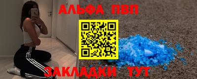 амф Будённовск