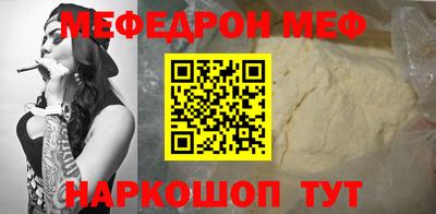 амф Будённовск