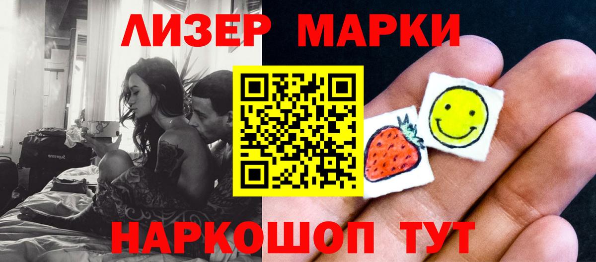Коммунар  LSD-25 экстази кислота  ЛСД экстази  ЛСД экстази ecstasy  Вход с VPN 