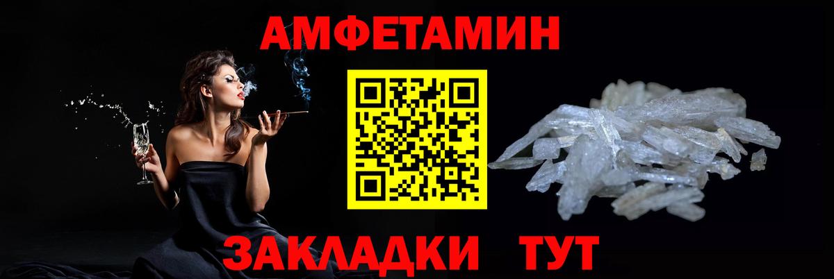 МЕТАМФЕТАМИН Декстрометамфетамин 99.9% Коммунар