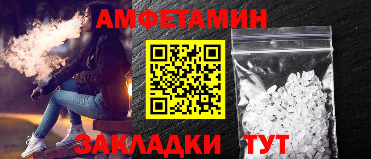 Первитин  МЕТАМФЕТАМИН витя  Вход с VPN  Коммунар 