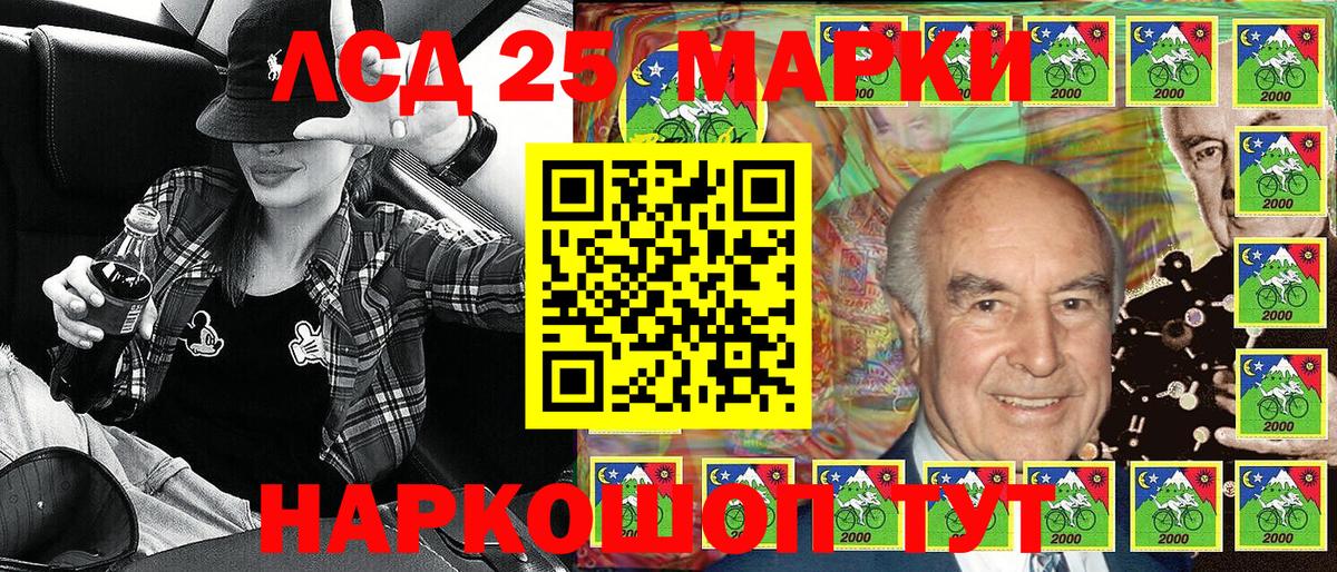 Наркотические марки 1,8мг Коммунар