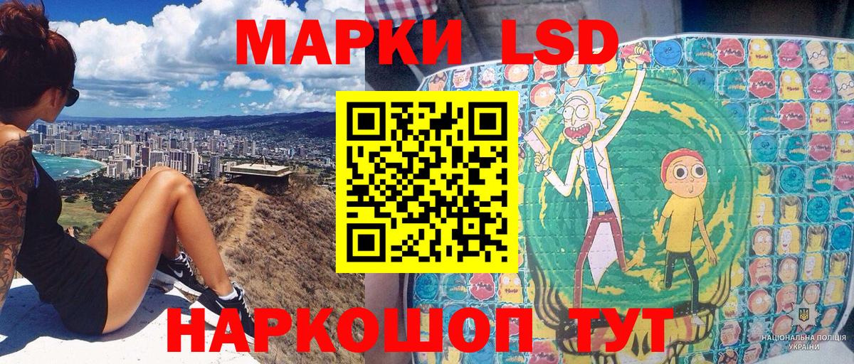Коммунар  Марки 25I-NBOMe  Марки 25I-NBOMe 1,8мг  Вход с VPN  купить   Марки 25I-NBOMe 1,8мг 