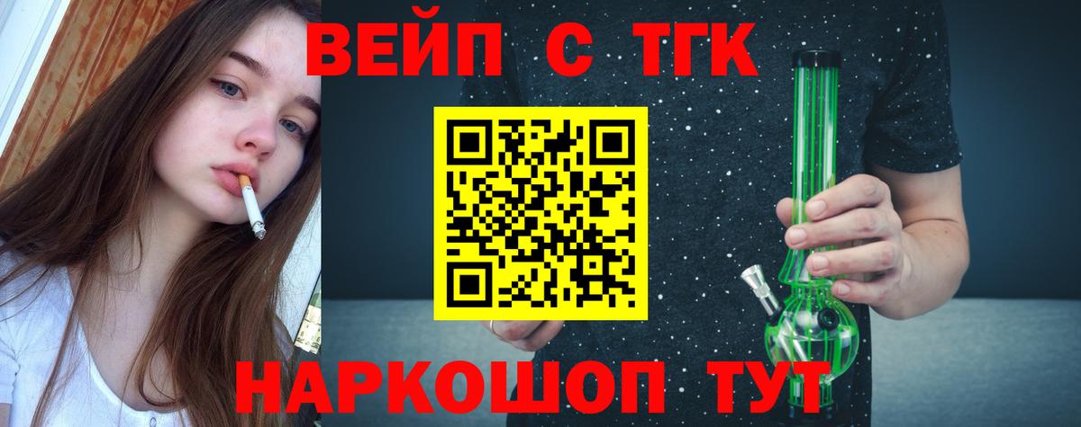 магазин продажи наркотиков  Дистиллят ТГК гашишное масло  Коммунар  Вход с VPN  Дистиллят ТГК THC oil 