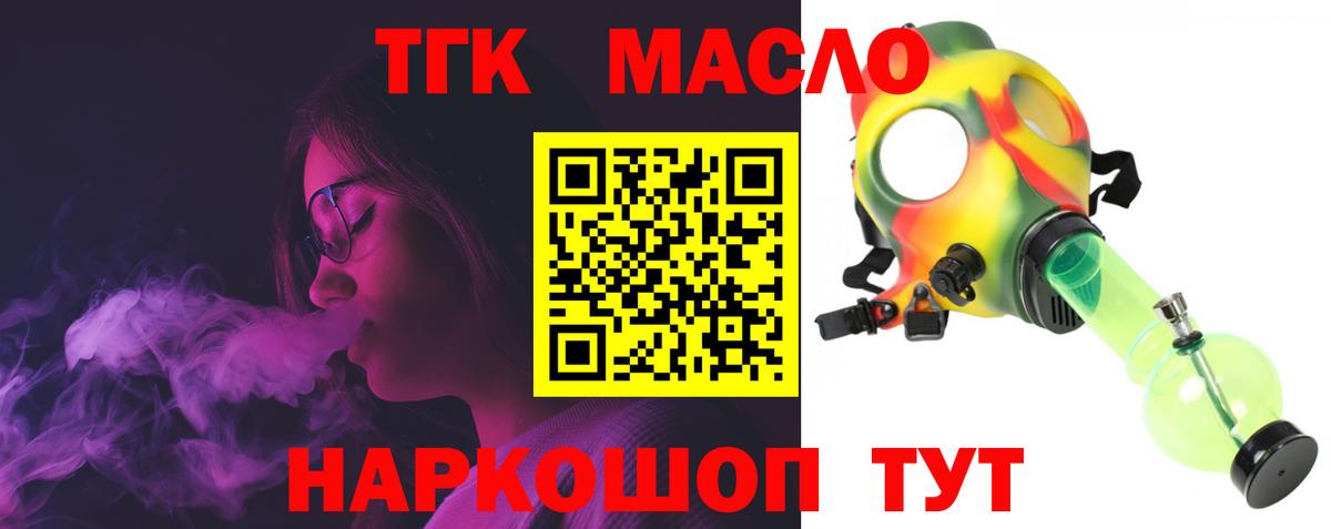 Коммунар  Кокаин  APVP СОЛЬ   МЕФ кристаллы  Вход с VPN  МАРИХУАНА  Гашиш  МЕФ 