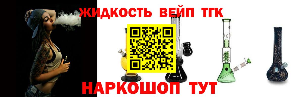 ТГК Wax Коммунар