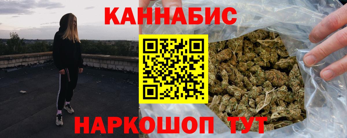 Марихуана конопля  Конопля конопля  Коммунар  Вход с VPN 